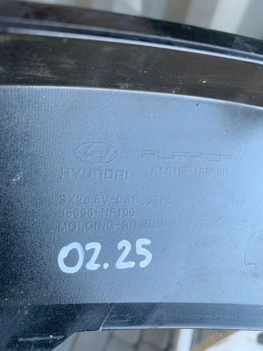 фото №6, Hyundai kona 2 ii fl 22r спойлер бампер зад задній рестайлінг 2022