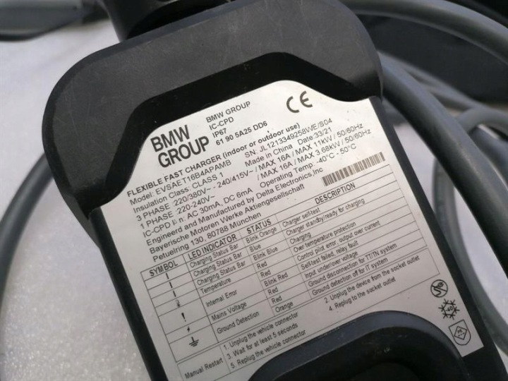 фото №6, Bmw ix i20 40 uk charger проводка loom 61905a25dd6 harness