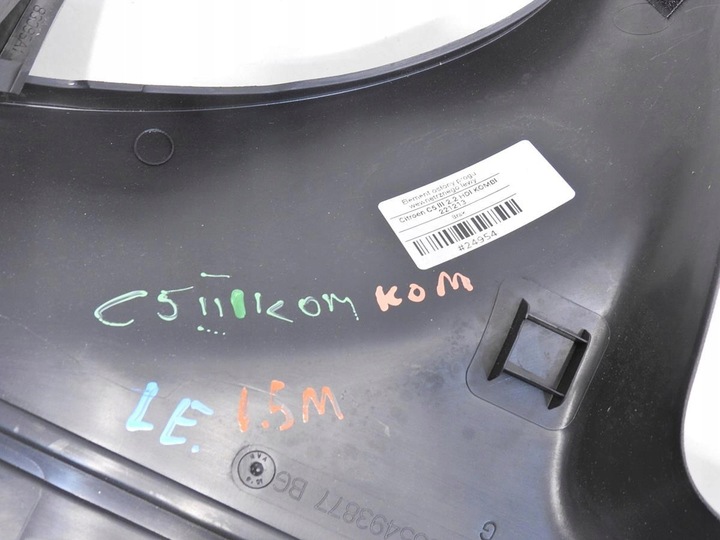 фото №6, Планка захист порога ліва citroen c5 iii універсал