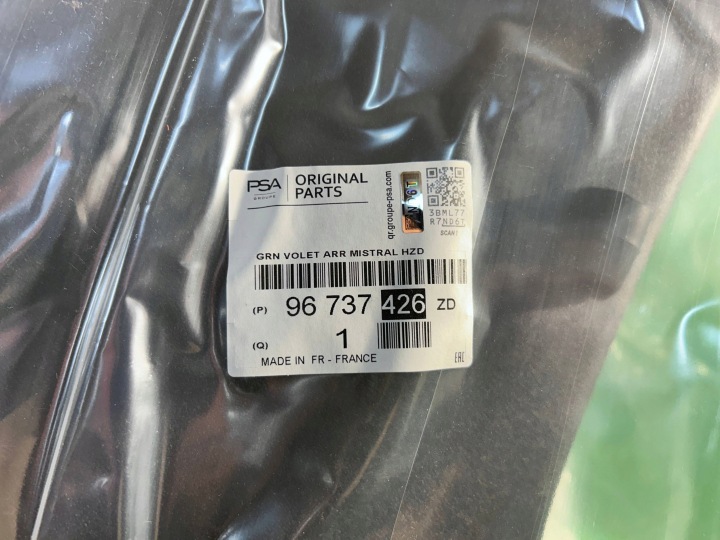 фото №9, Peugeot 208 i защита карта крышки багажника 96737426