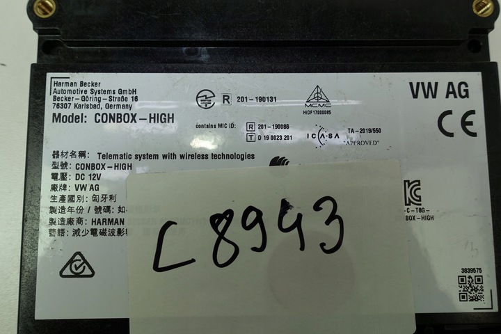 фото №7, Модуль блок керування виклику допомоги sos 4k0035284c