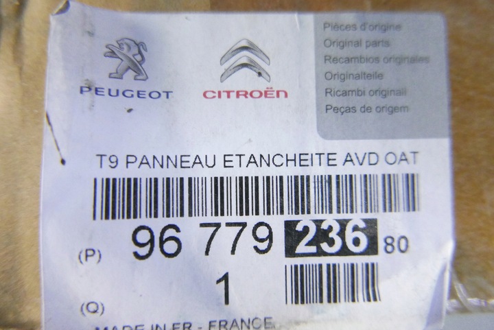 фото №10, Шумоізоляція двері peugeot 308 16- 9677923780