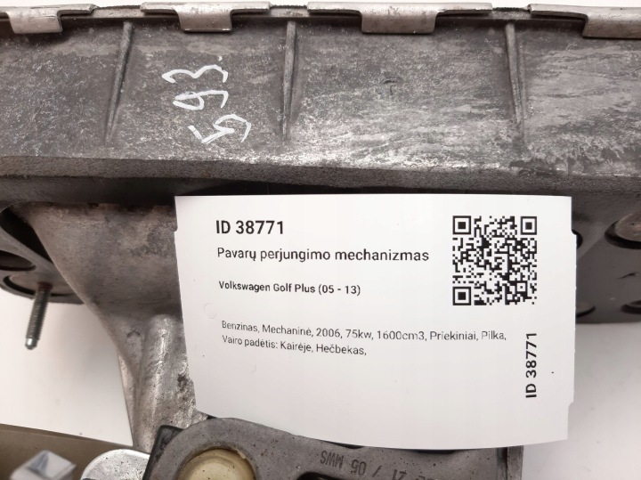 фото №16, 2006 volkswagen golf plus домкрат зміни коробка передач 1k0711265l