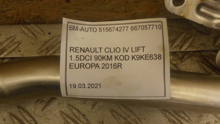 фото №6, Труба трубка  воздуха clio iv рестайлинг 0518744818