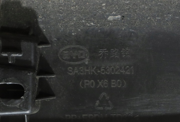 фото №7, Byd song plus планка крила права передня sa3hk-5302421 j-3059