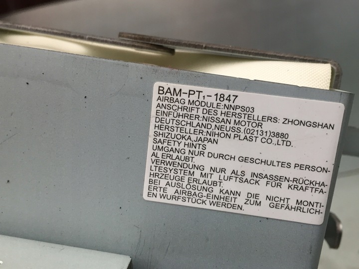 фото №8, Nissan juke i f15 повітряна подушка подушка безпеки пасажира