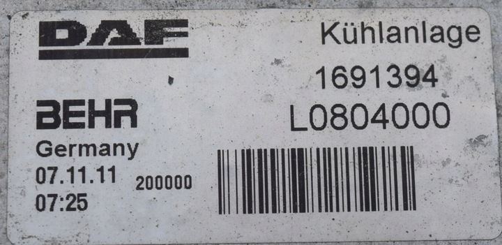 фото №3, Радіаторів повітря daf xf 105 інтеркулер 1691394