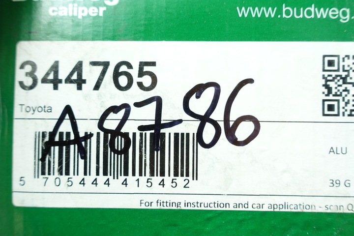 фото №9, Toyota auris e15 супорт зад праві зад 47830-02260 47830-12220 344765 budwe