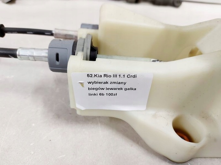 фото №8, Rio 3 iii 1.1 crdi вибірник зміни коробки передач домкрат