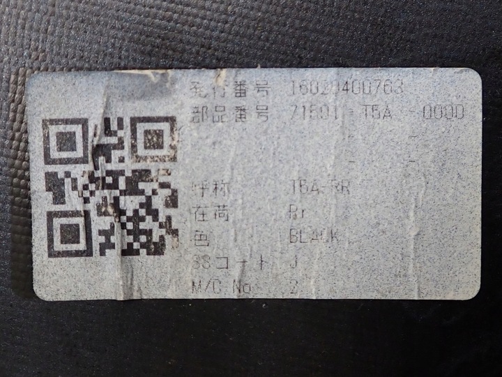 фото №14, Бампер зад задній комплектний оригінал pdc honda jazz 4 iv 16r