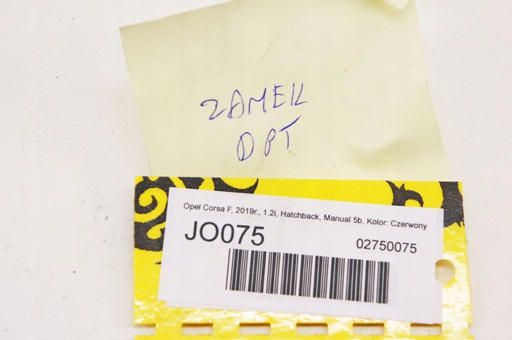 фото №6, Jo075 opel corsa f замок двері правий зад