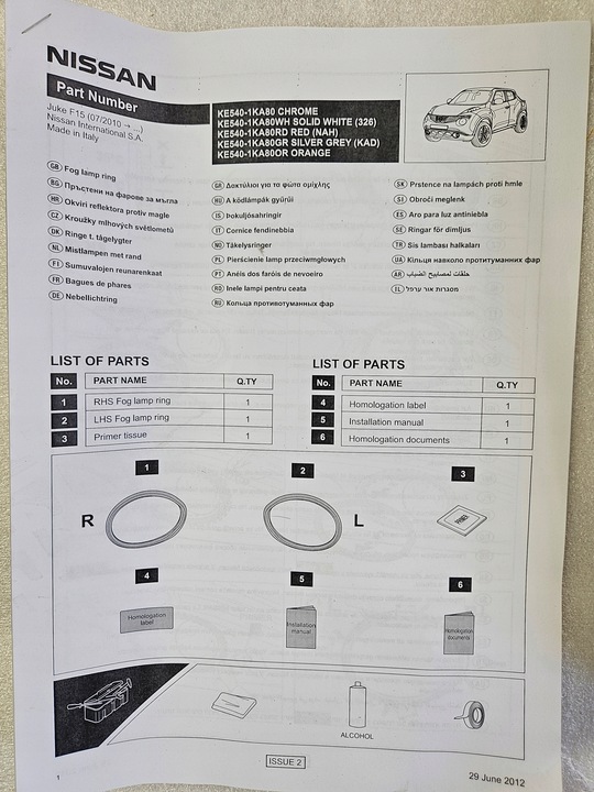 фото №10, Новая планка накладка дверь зеркало бампера крышки nissan juke i f15 10-19