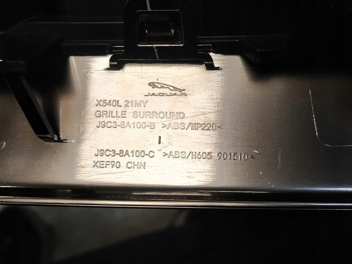 фото №12, Jaguar e-pace x540 решітка радіатора решітка радіатор знак сатин чорний блиск org