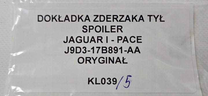 фото №11, Накладка бампера зад спойлер jaguar i - pace оригинал