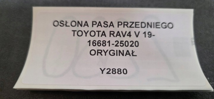 фото №5, Защита ремня передней toyota rav4 v 19- оригинал 16681-25020