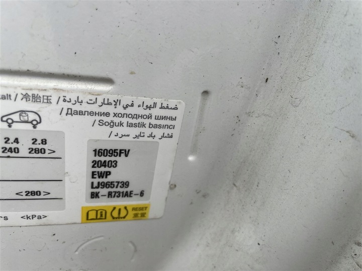 фото №6, Чверть крило bok поріг лівий зад ewp peugeot partner iv 4 18-25