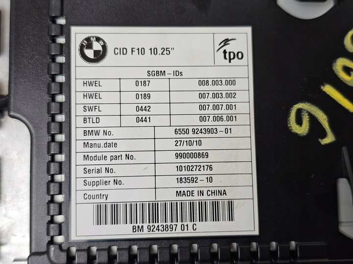 фото №5, Экран дисплей монитор навигация навигации cic bmw f10 f11 f18 9243903