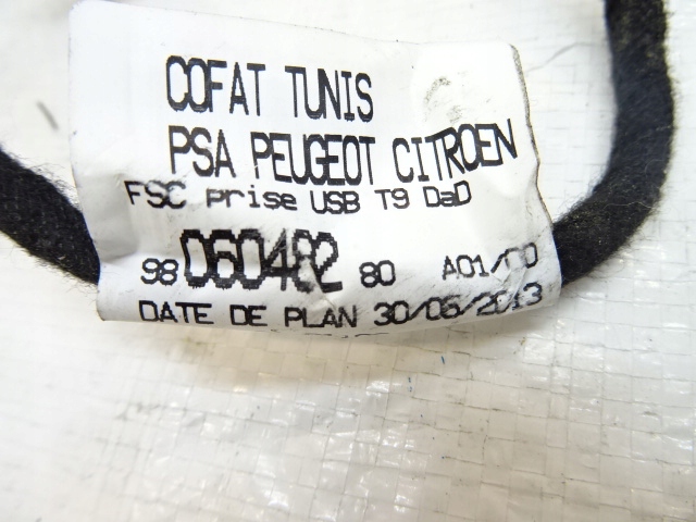 фото №5, Peugeot 308 ii t9 установка шланг радио 9806048280