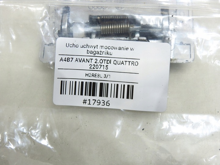 фото №7, Audi оригінальний номер 8e0864203 1j0864203d