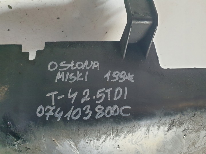 фото №6, Захист піддон масляної vw t4 2.5 tdi 074103800c