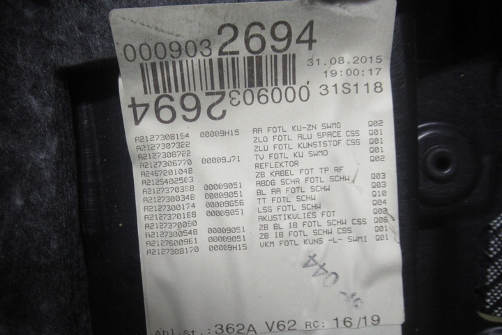 фото №6, Mercedes w212 рестайлинг sedan боковина дверь левый зад