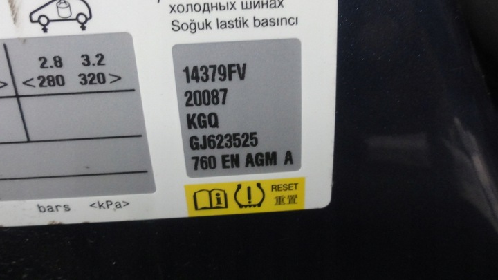 фото №8, C4 picasso ii крыло зад правые kgq 16r