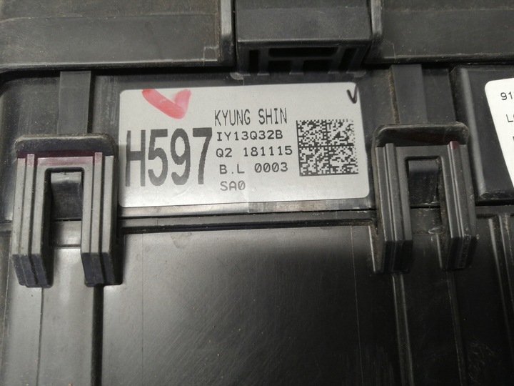 фото №12, Коробка запобіжників корпус 91285-h8970 kia rio v 18r