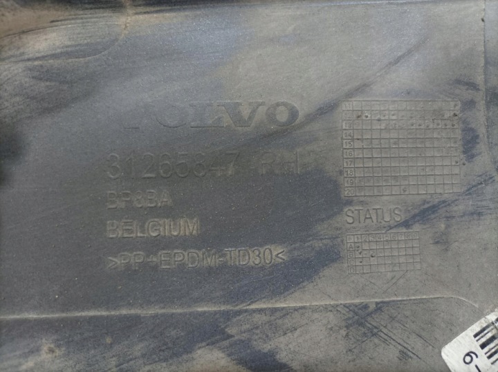 фото №9, Volvo v40 ii молдинг накладка пороговая порога правая 31265847 452-46