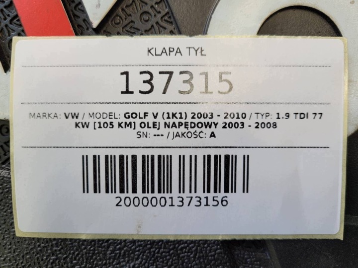 фото №13, Кришка зад задня багажника vw golf v hb 5d ld5q