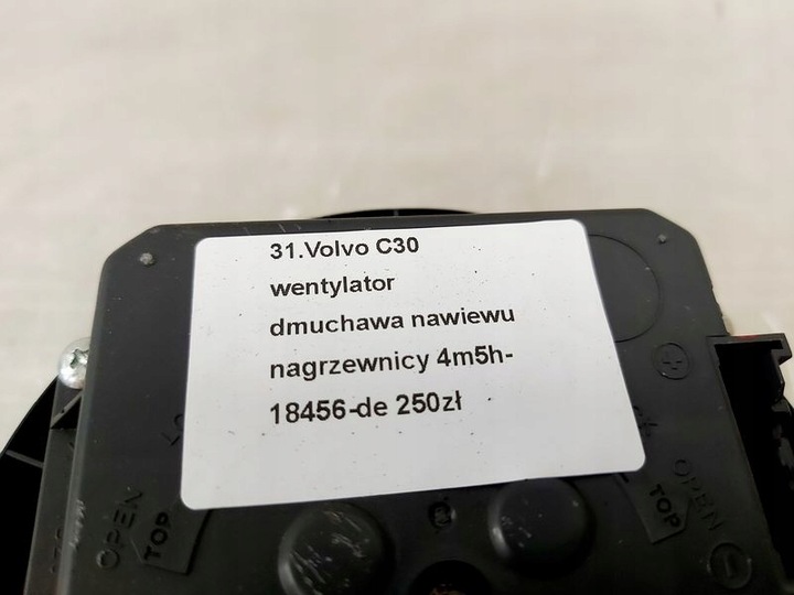 фото №3, Volvo c30 вентилятор воздуходувка воздуховод нагревателя