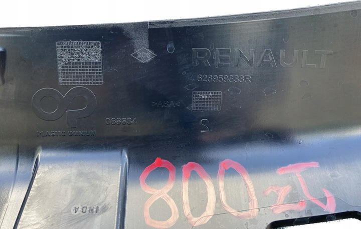 фото №12, Renault master 4 19- решітка решітка радіатора нова оригінал