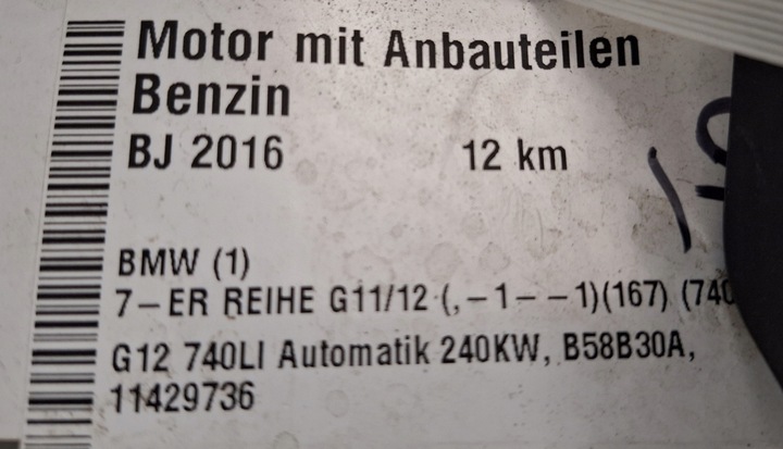 фото №14, Bmw b58 двигатель двигатель b58b30a комплектный новый f20 f21 f30 f32 g30 g32 g11 g12