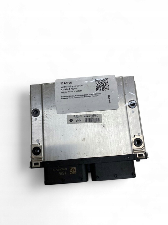 фото №8, Hyundai tucson iv nx4 2022 блок управления / модуль ecu