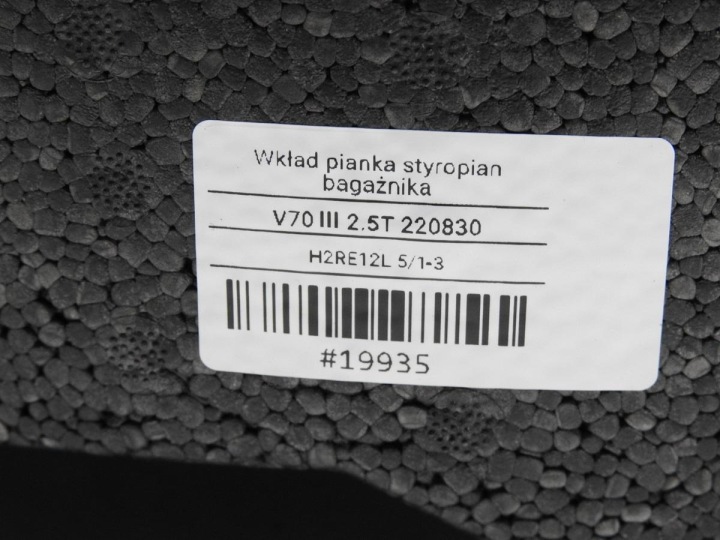 фото №7, Піна вкладка диски volvo v70 iii 31202042