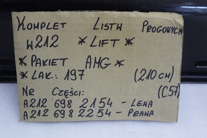 фото №16, Mercedes e w212 поріг планка порогова ліва права комплект накладка amg рестайлінг 197