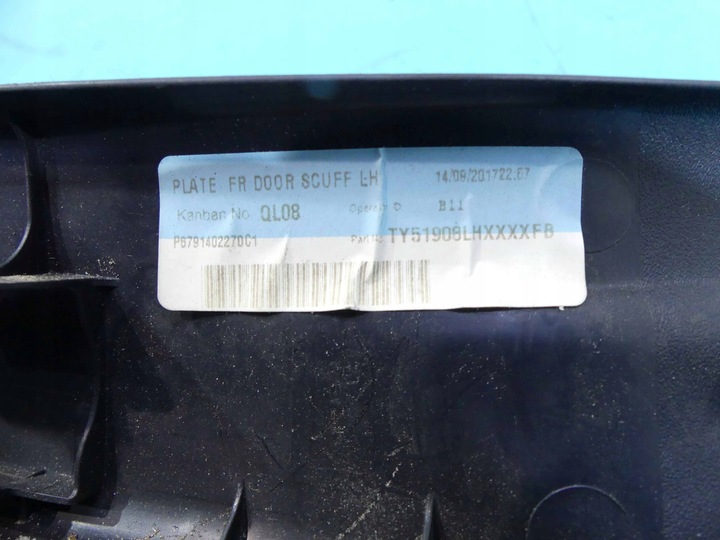фото №6, Toyota auris ii 67914-02270 защита
