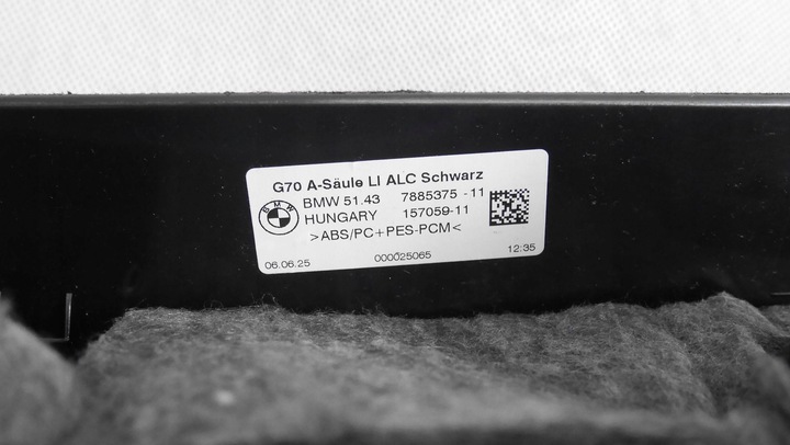 фото №7, Защита стойка a перед левый bmw 7 g70 7885375 чёрная алькантара