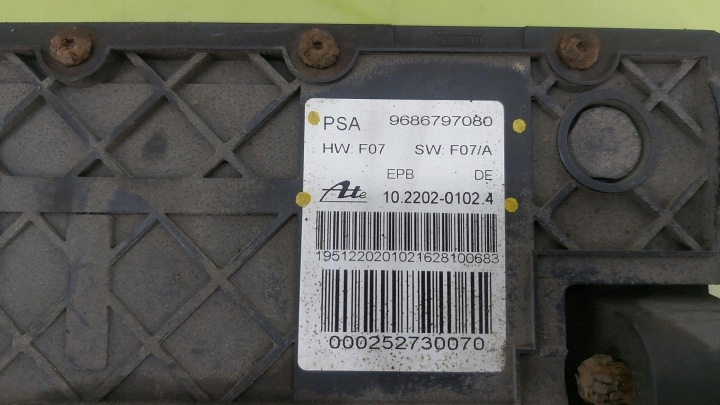 фото №10, Механізм гальма ручного citroen c5 iii x7 08-17 9686797080 102202-01024