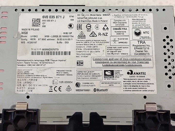 фото №7, Skoda fabia 2 iii рестайлинг 18-21 радио дисплей 6v0035871j