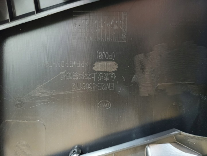 фото №9, Em2e-5306112 торпедо раздаточная консоль byd dolphin