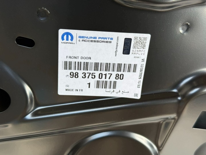 фото №10, Дверь правая перед opel mokka b новое оригинал 9837501780
