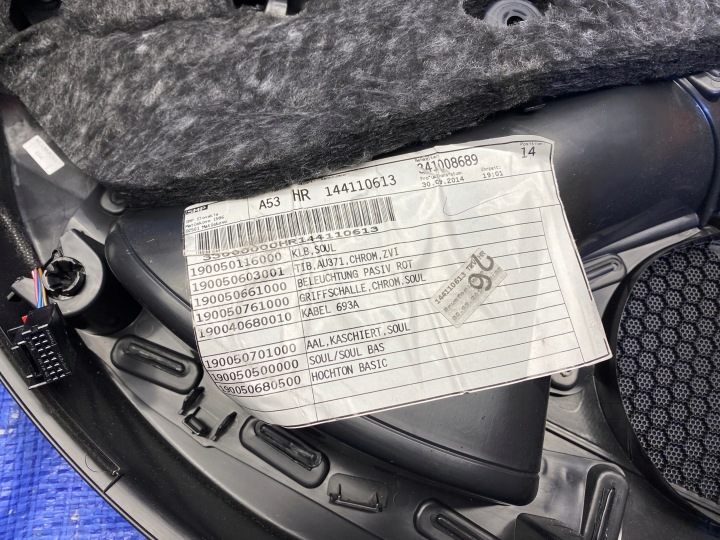 фото №9, Карта двері шкіра audi (oem) 8v5867306