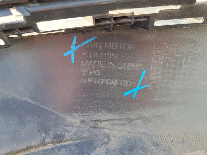 фото №7, Бампер переднє перед спойлер mg mg4 zs ev