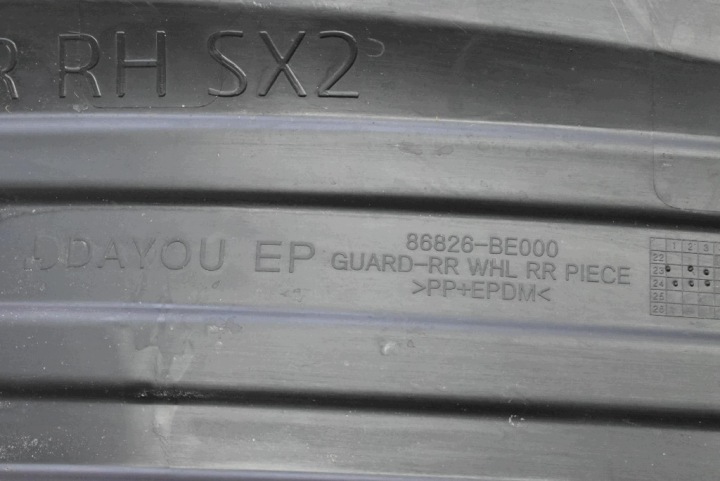 фото №7, Підкрилок праве зад задні 86826-be000 hyundai kona 2 ii sx2 23-25