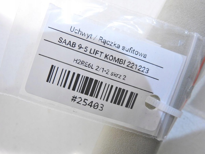 фото №7, Ручка держатель потолок saab 9-5 90459155