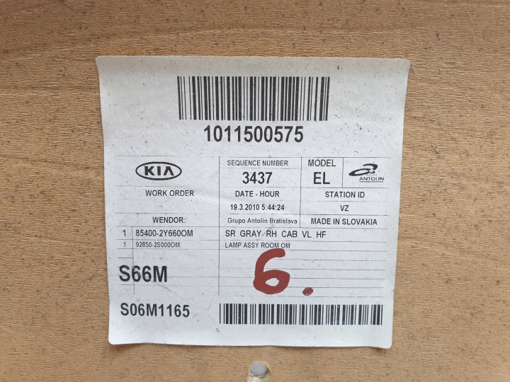 фото №13, Kia optima 10-15 sedan потолок стеклянный крыша