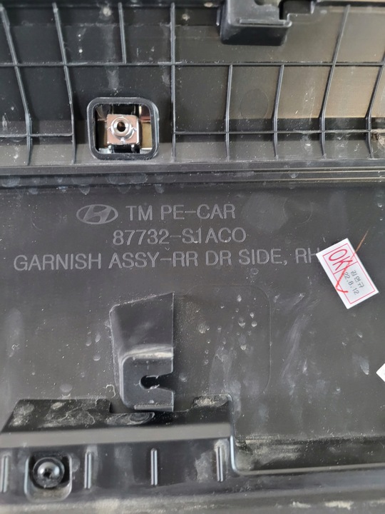 фото №8, Планка двері праву зад hyundai santa fe 87732-s1ac0