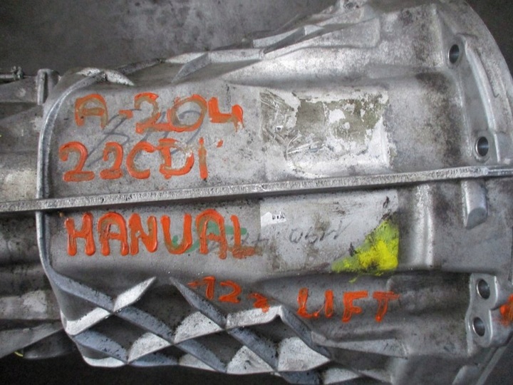 фото №8, Коробка передач коробки передач mercedes c клас 204 2.2 cdi рестайлінг