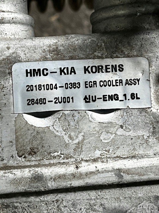 фото №5, 30 kia tucson радиаторов egr 28460-2u001