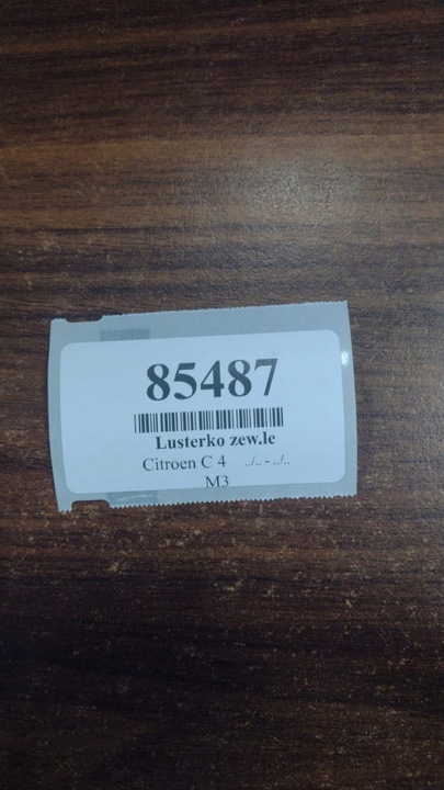 фото №7, Citroen c 4 зеркало внешние левая 5 pin